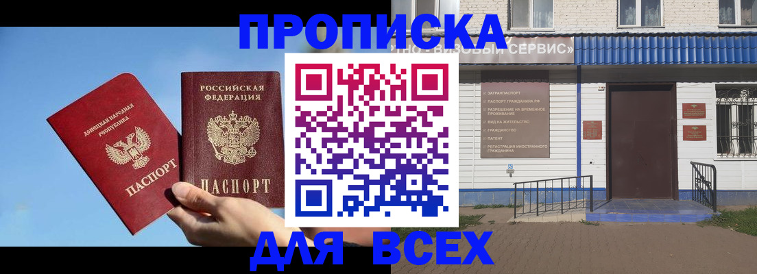 прописка поиск в Каргополе