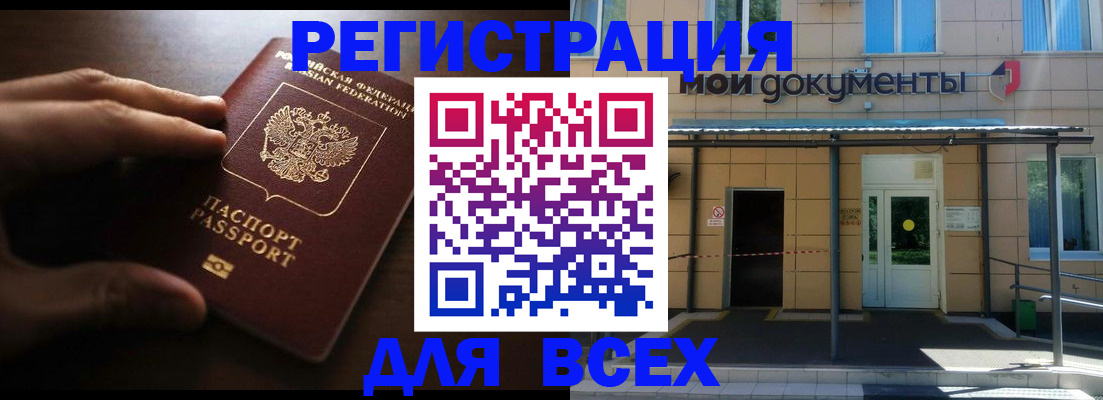 регистрация для дет. сада в Каргополе