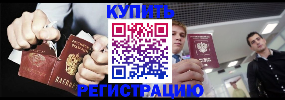 регистрация в Каргополе